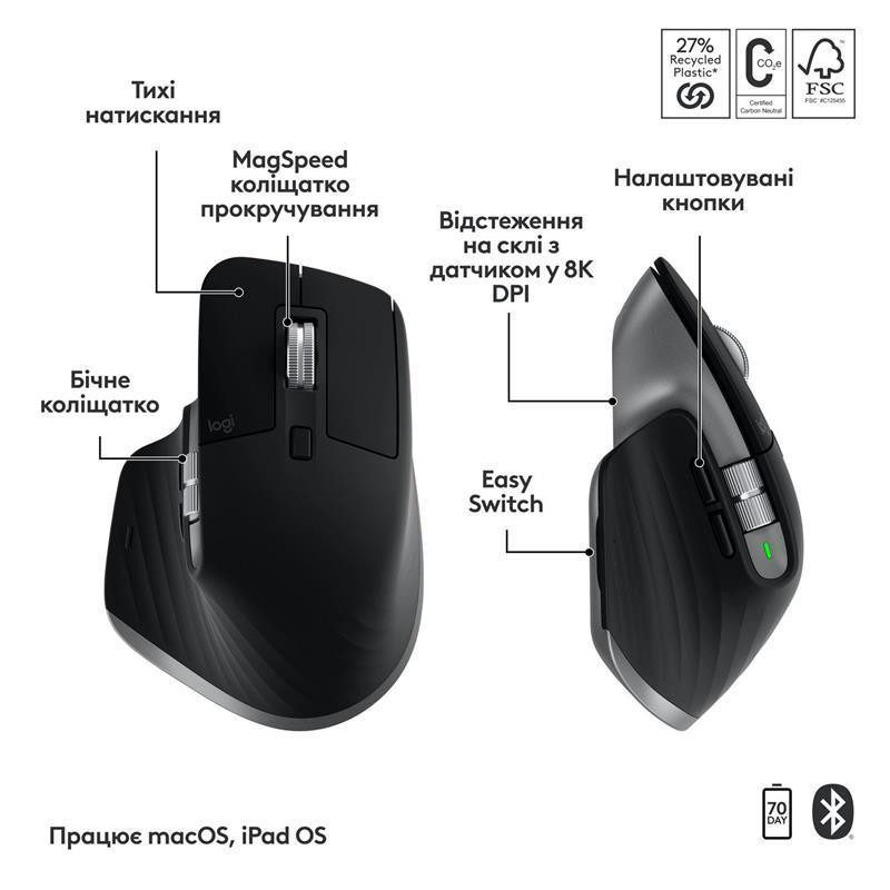 Комплект (клавіатура, миша) бездротовий Logitech MX Keys S Combo for Mac Space Grey (920-012845) Харків - фото 4