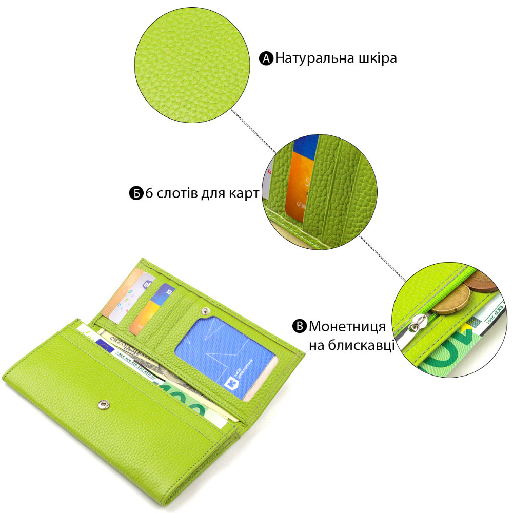 Молодежный кошелек из натуральной кожи флотар CANPELLINI 21833 Салатовый Киев - изображение 4
