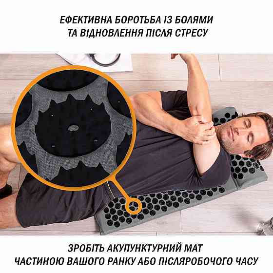 EasyFit Масажний килимок Easyfit з подушкою (аплікатор Кузнєцова) Сірий з чорним Коломия