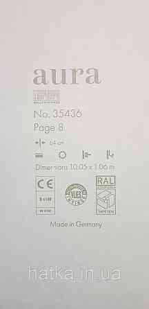 Шпалери вінілові на флізеліні Marburg Aura метрові смуги сіточкою структурні світло-сірі сріблясті Київ