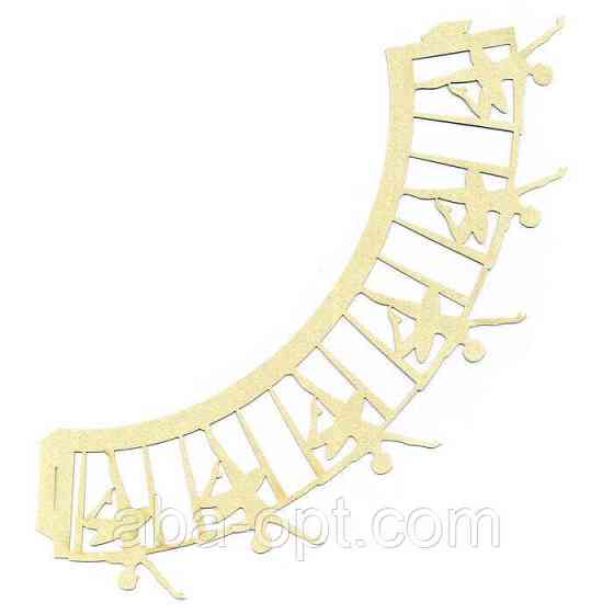 0372 Накладка паперова декоративна ажурна для маффінів різних кольорів (уп 20 шт) Одеса