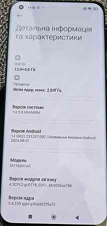 Смартфон Xiaomi 11 Pro 12/256Gb. Харків