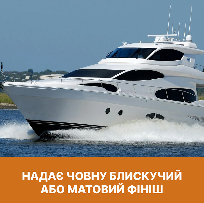 Епоксидна емаль для човнів MG 10 кг Киев - изображение 3