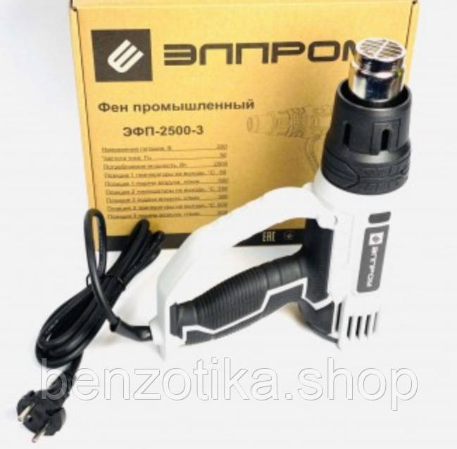 Фен Елпром ЕФП-2500-3 (3х-швидкіс.) НАСАДКИ У КОМПЛЕКТІ Київ - фото 4