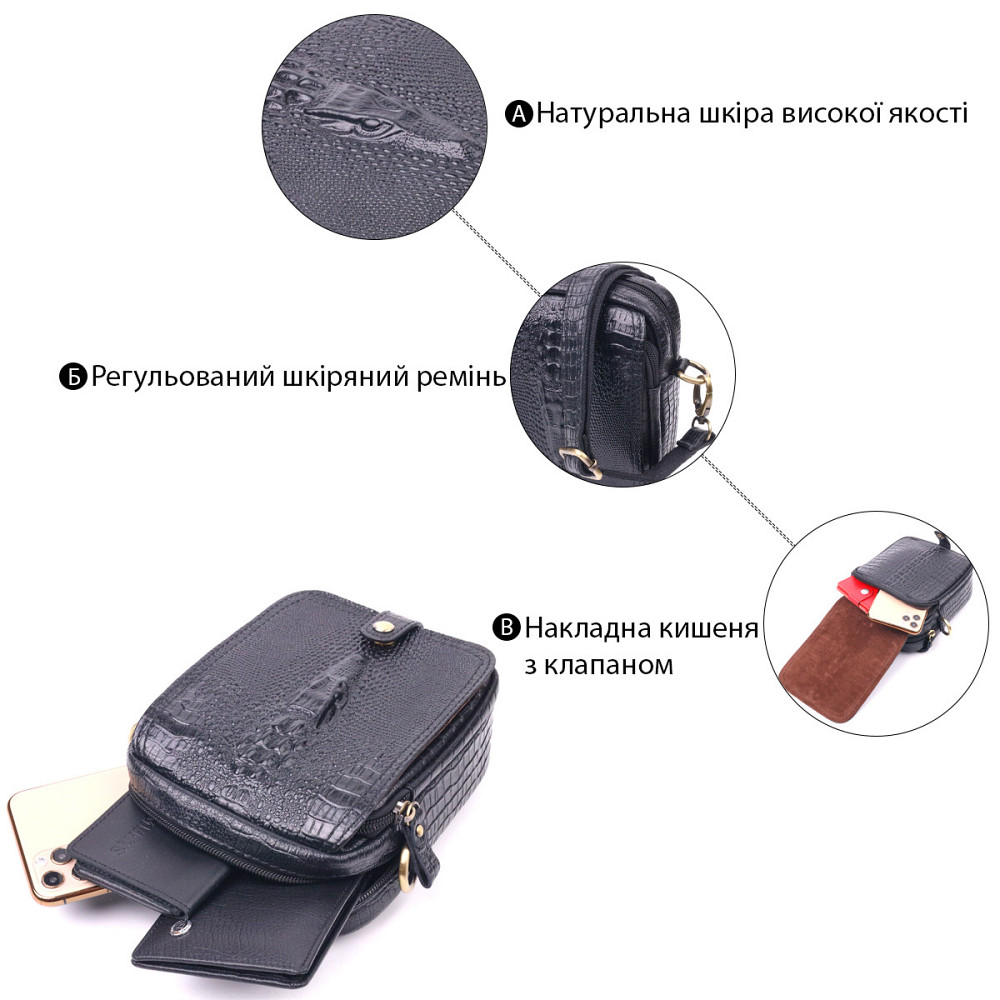 Невелика чоловіча сумка з натуральної шкіри з фактурою під крокодила Чорна (Vintage) Київ - фото 9