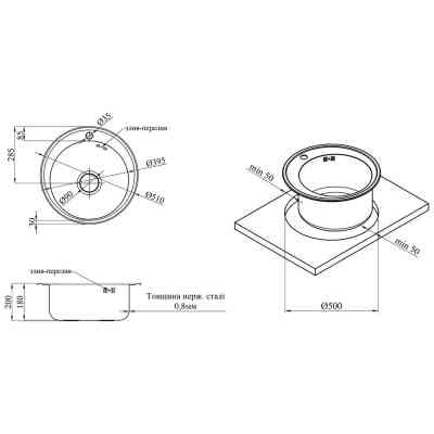 Мойка кухонная Kroner Satin-510 08180 (CV022770) Винница
