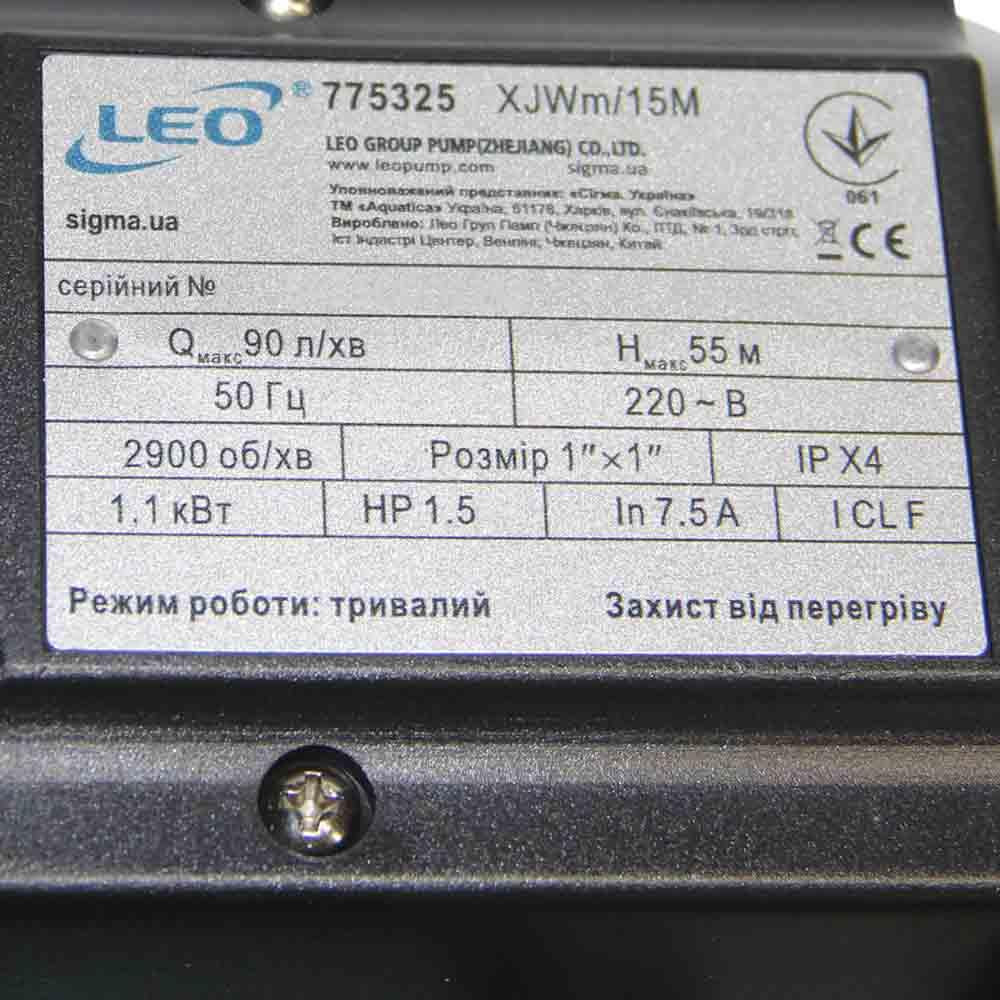 Станция 1.1кВт Hmax 55м Qmax 80л/мин (самовсасывающий насос) 50л Украина LEO (775325/50) Ровно - изображение 6