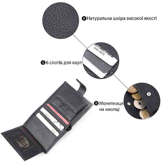 Функциональный вертикальный небольшой мужской кошелек из зернистой кожи KARYA 20992 Черный Киев