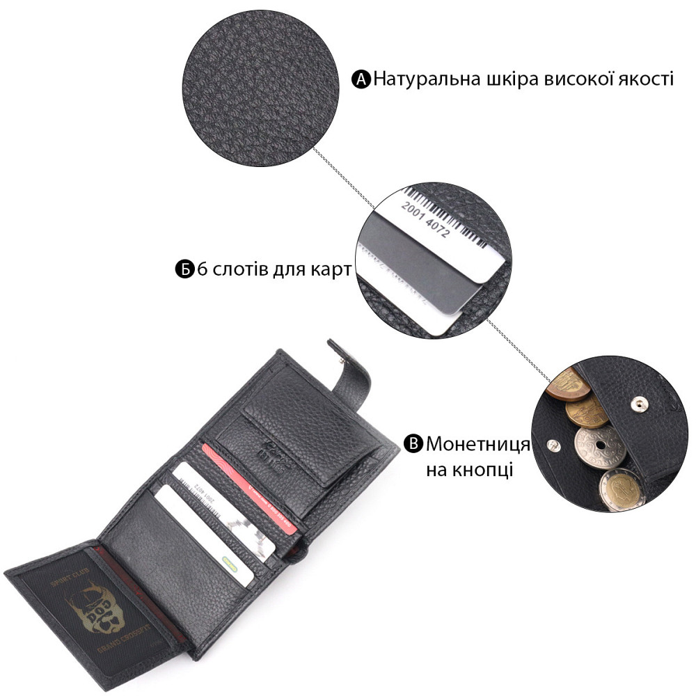 Функциональный вертикальный небольшой мужской кошелек из зернистой кожи KARYA 20992 Черный Киев - изображение 4
