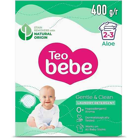 Детский стиральный порошок Just Essentials Cotton Soft Green 0+ Teo Bebe 400 г Киев