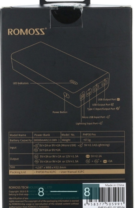 Павербанк Power Bank ROMOSS Sense 8 30000mAh. Киев - изображение 1