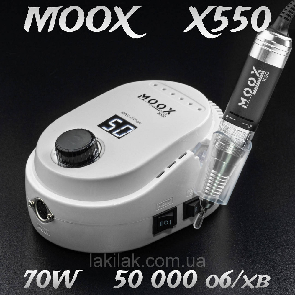 Білий фрезер Moox X550 50тис. об/хв, 70W для манікюру і педикюру Херсон - фото 1