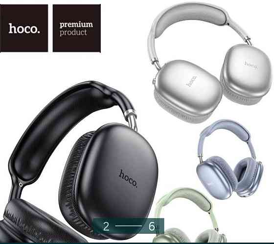 Наушники: HOCO W35 AIR.Нові запаковані. Харьков