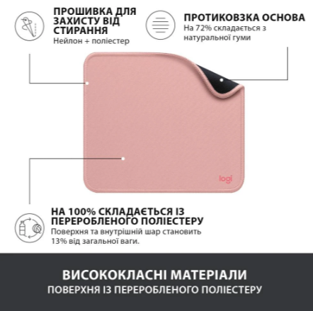 Килимок для мишi Logitech Studio Series Darker Rose (956-000050) (6794331) Киев - изображение 8