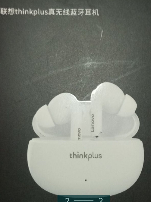 Наушники: Lenovo Think Plus XT88. Харьков - изображение 1