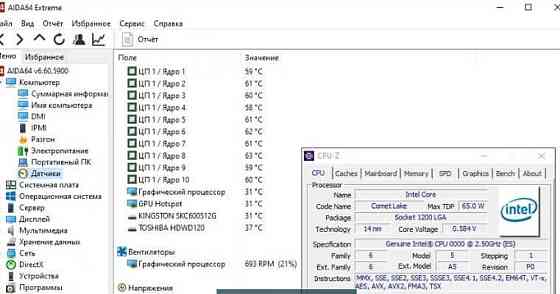 Процесор Intel core i9-10900 (ES) Київ