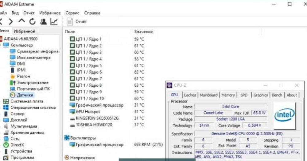 Процессор Intel core i9-10900 (ES) Киев - изображение 1