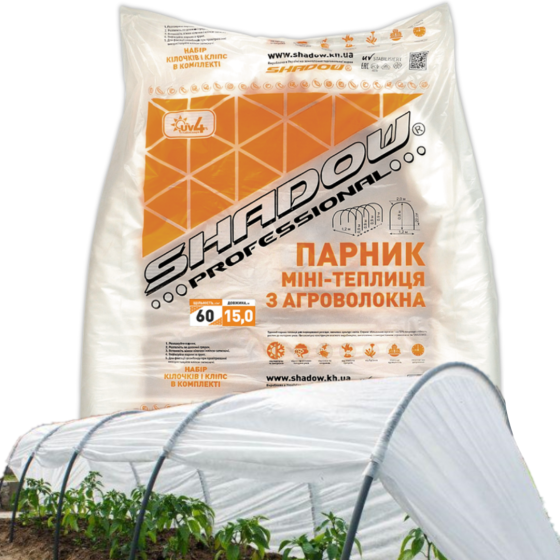 Теплица 15 м 60г/м2 Shadow готовый дуговой парник Днепр