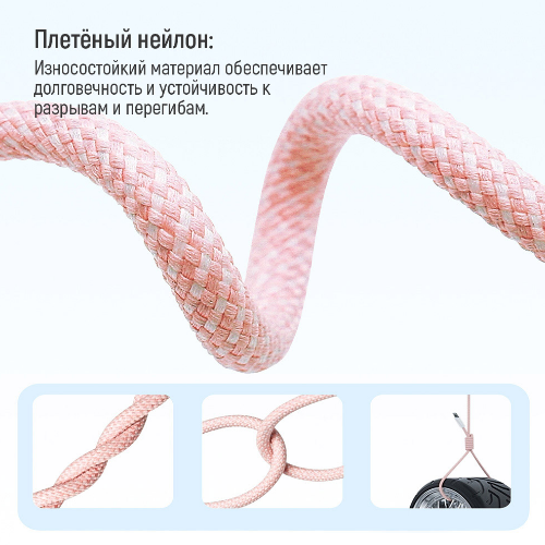 Кабель USB PD Type-C/Type-C ColorWay CW-CBPDCC061-P 3,0A 60W 1м рожевий Житомир