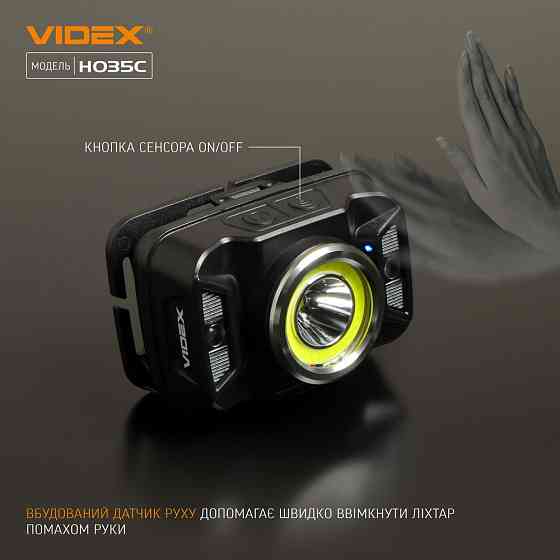 Ліхтарик LED налобний 410Lm 5000К чорний VLF-H035C Videx Житомир