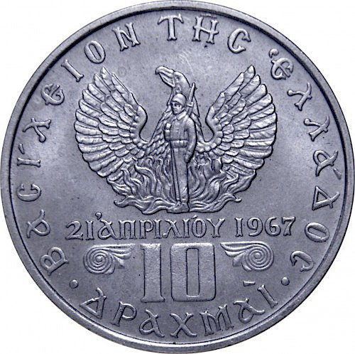 Греция 10 драхм, 1971 Полтава - изображение 1
