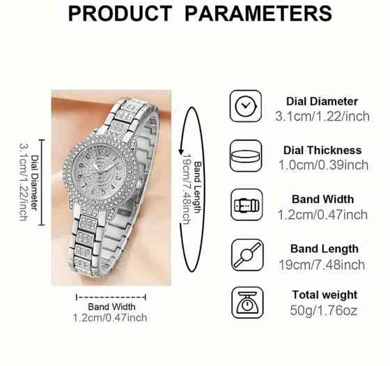 Подарунковий набір для жінок Арабські цифри наручний годинник браслет кільце ланцюжок з кулоном і сережки золотистий Київ