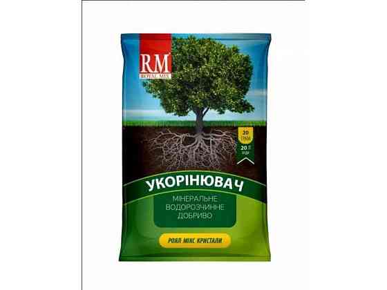 Добриво кристалічне укорінювач 13-40-13 Укорінення 20г ТМ ROYAL MIX Київ