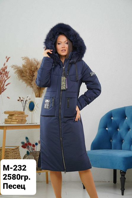 Жіноче модне зимове пальто з натуральним хутром.  Жіноча подовжена зимова куртка пуховик.  44-58р. Київ - фото 9