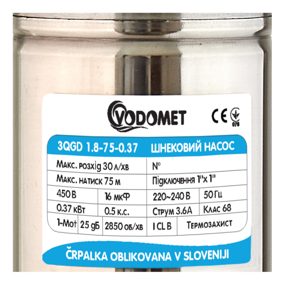 Насос свердловинний шнековий Vodomet 3QGD 1.8-75-0.37   ( VO0006 ) 33736 Харків