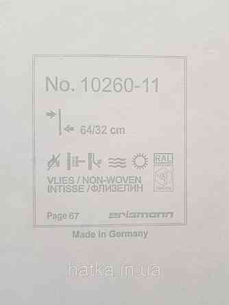 Шпалери вінілові на флізелін Erismann Casual Chic1.06х10 абстракція геометрія фігури коричневі золото 10260-11 Київ