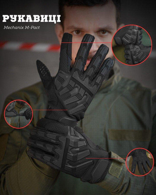 Перчатки тактичні чоловічі чорний зі вставками на липучці класні Одеса - фото 5