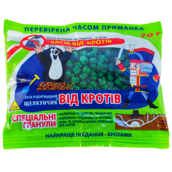 Щелкунчик от кротов 70 г Винница