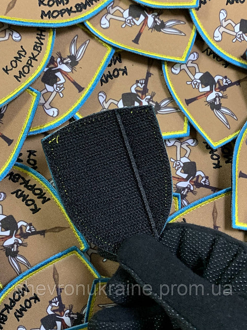 Печатный шеврон кому морковку? (Форма щит. На липучке) Размер 9x6.5см Киев - изображение 7