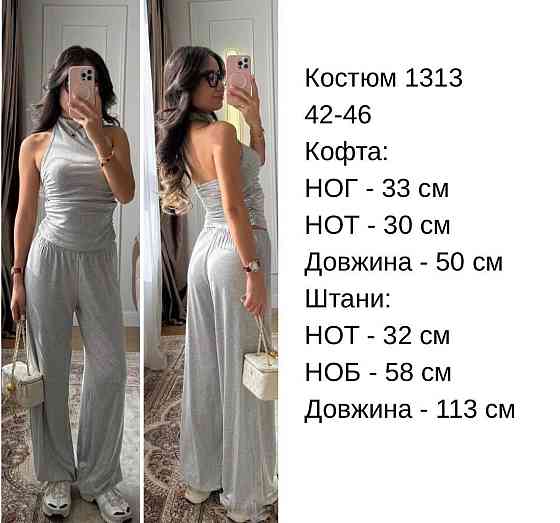 Женский базовый костюм двойка: топ и штаны вискоза Шоколадный Одесса