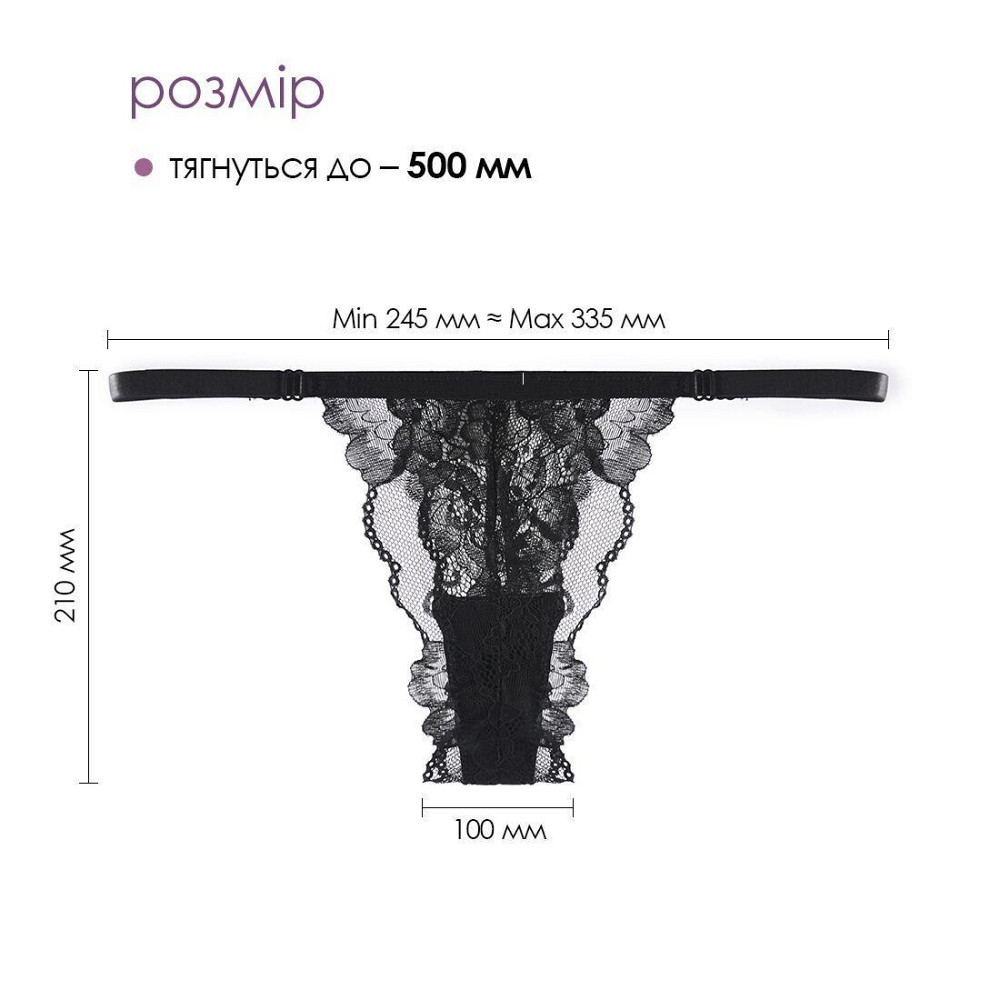 Смарт-вібратор у трусики Svakom Edeny з трусиками Sex Aura Київ - фото 4