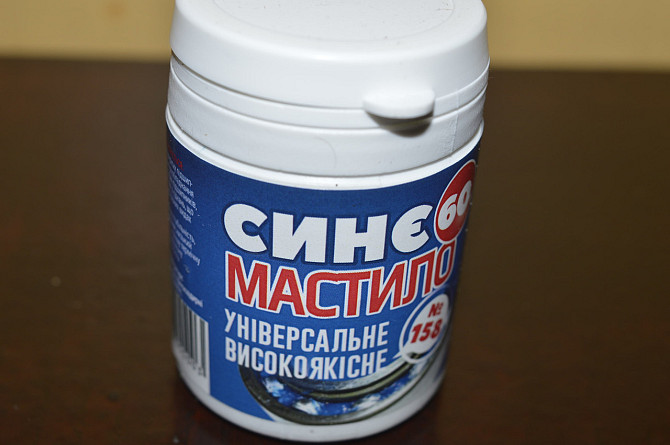 Мастило "Синя"№168 60г. Новинка!!! (аналог 158) Україна Полтава - фото 1