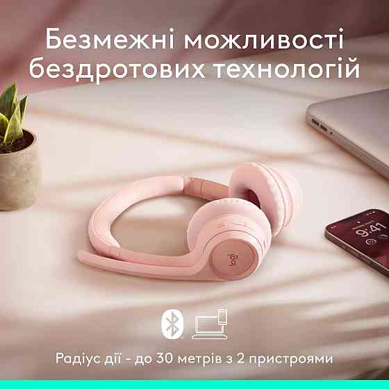 Bluetooth-гарнітура Logitech Zone 300 Wireless Rose (981-001412) Рожевий Харків