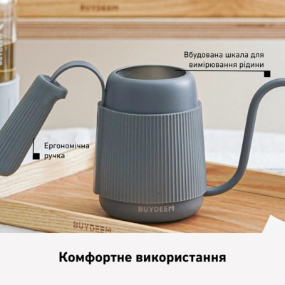 Заварник Buydeem для кави 350 мл Ink Grey (CD2006-IG) Винница - изображение 7