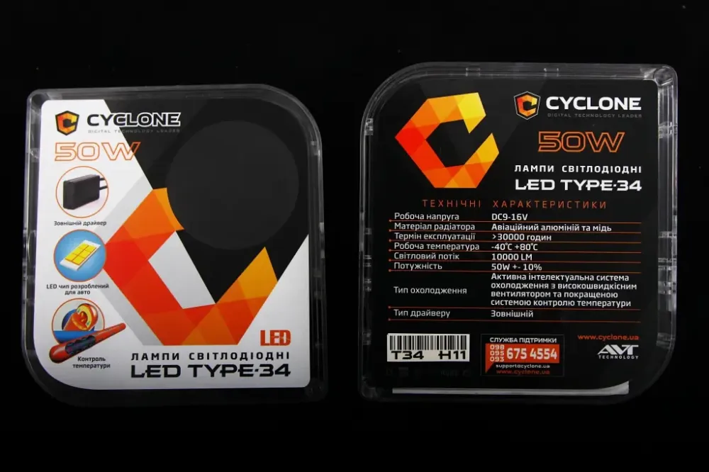 Лампа диодная  H11  12В 10000лм/5500К/50Вт/CSP3570 Cyclone с кулером Винница - изображение 2