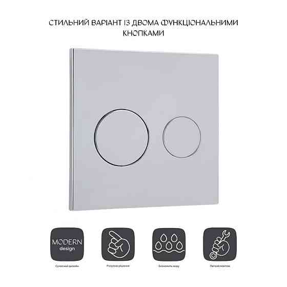 Панель змиву для унітаза Qtap Nest Uni QT0211P01V1009CRM Київ