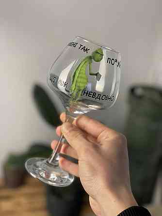 Винний келих з принтом Грінча та жартівливою фразою Чернівці