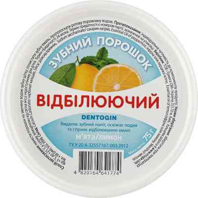 Зубний порошок Triuga Dentogin Відбілювальний М'ята + лимон 75 г (4820164641774) Вінниця
