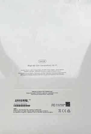 Планшет iPad Air 5 Purple 64Gb Wi-Fi Київ