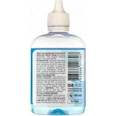 Антисептик для рук Patron F3-044 Винница