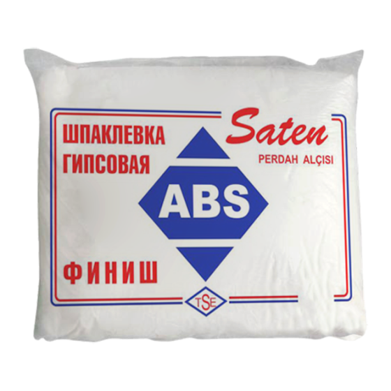 Шпаклевка АВС saten 5 кг финиш (фасовка ПЭ пакет) Харьков