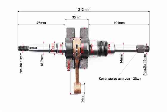 Колінвал Suzuki LET'S, Nice Rich ( ) Киев
