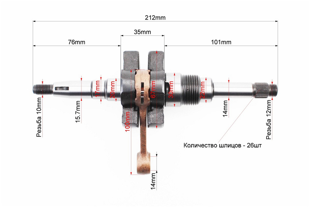 Колінвал Suzuki LET'S, Nice Rich ( ) Киев - изображение 2