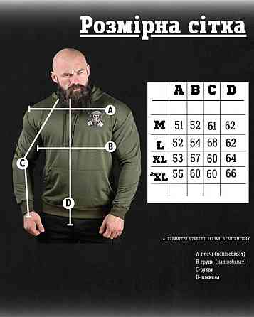 Худи водитель олива ДЛ6436 Одесса