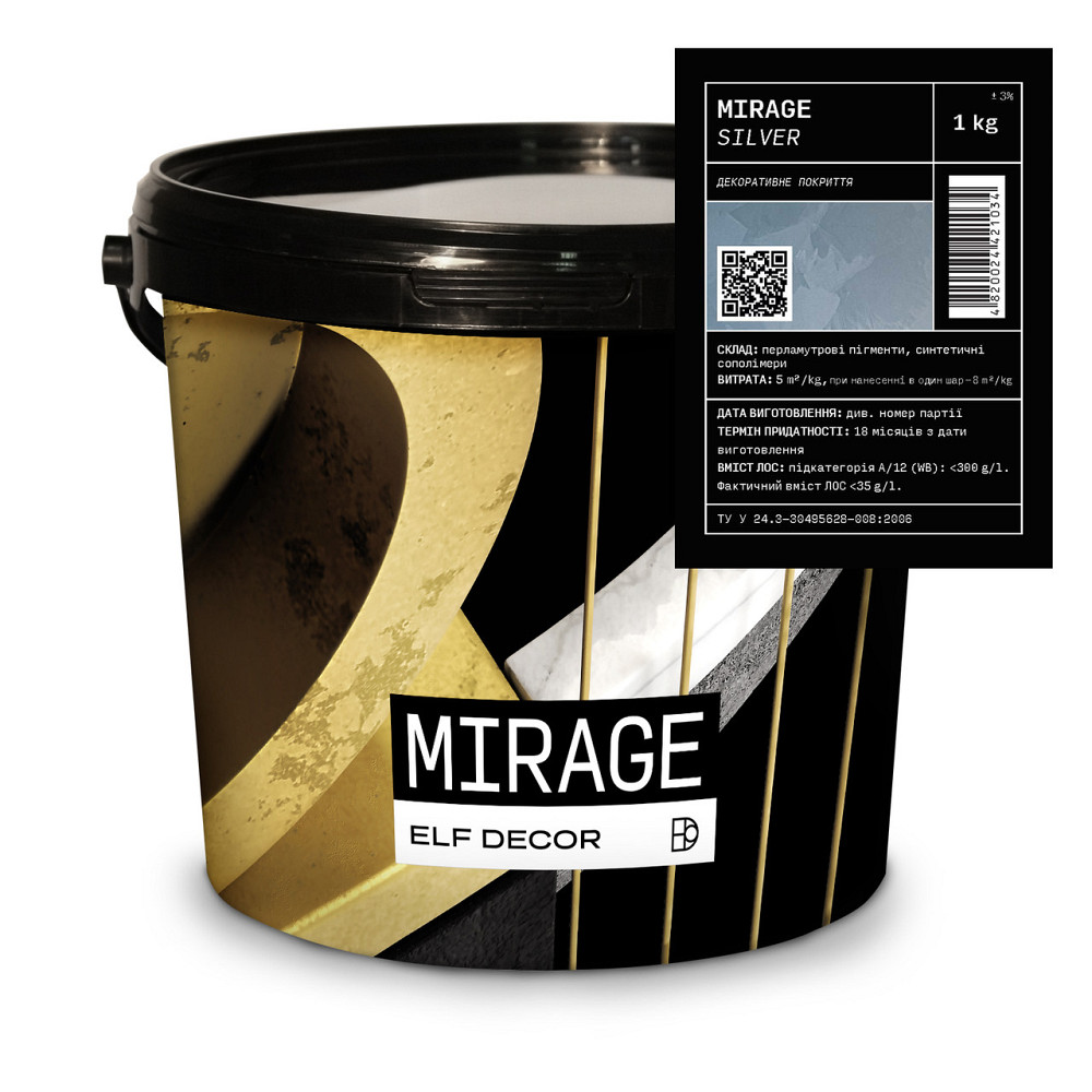 Mirage (Мираж) Silver декоративная перламутровая краска, 1 кг Харьков - изображение 1