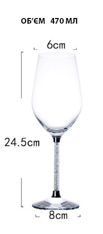 Декантер графин для вина Глек 2 келихи з КРИСТАЛАМИ, 2 пробки ПОДАРУНКОВИЙ КЕЙС Кременчук - фото 8